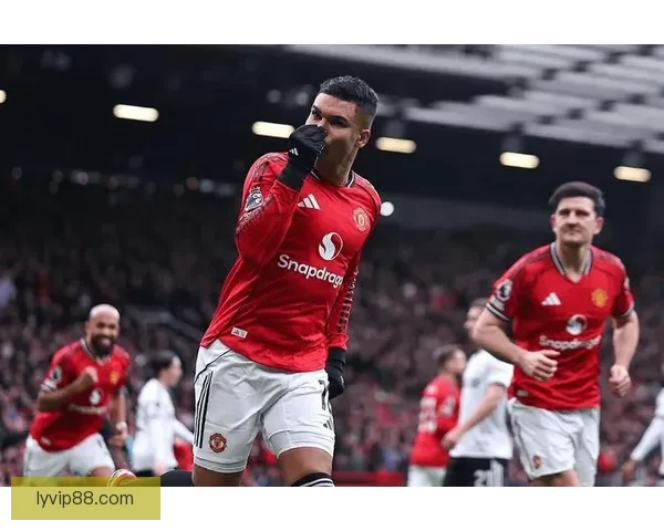 传射建功定乾坤卡塞米罗当选曼联逆转富勒姆队内最佳一役高光表现